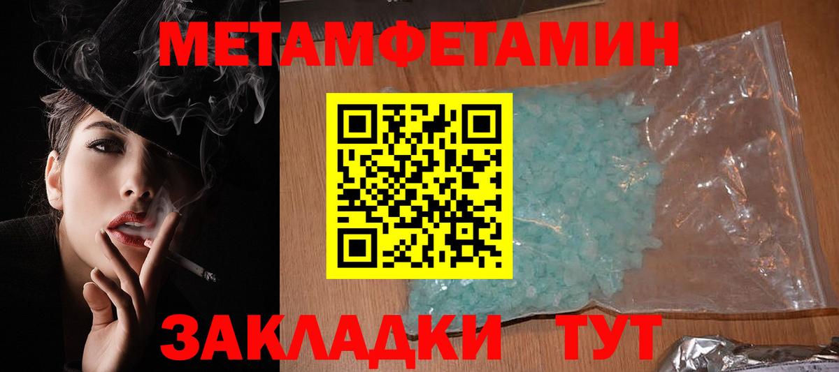 АМФ Premium  Вход с VPN  Amphetamine  Каменск-Шахтинский 