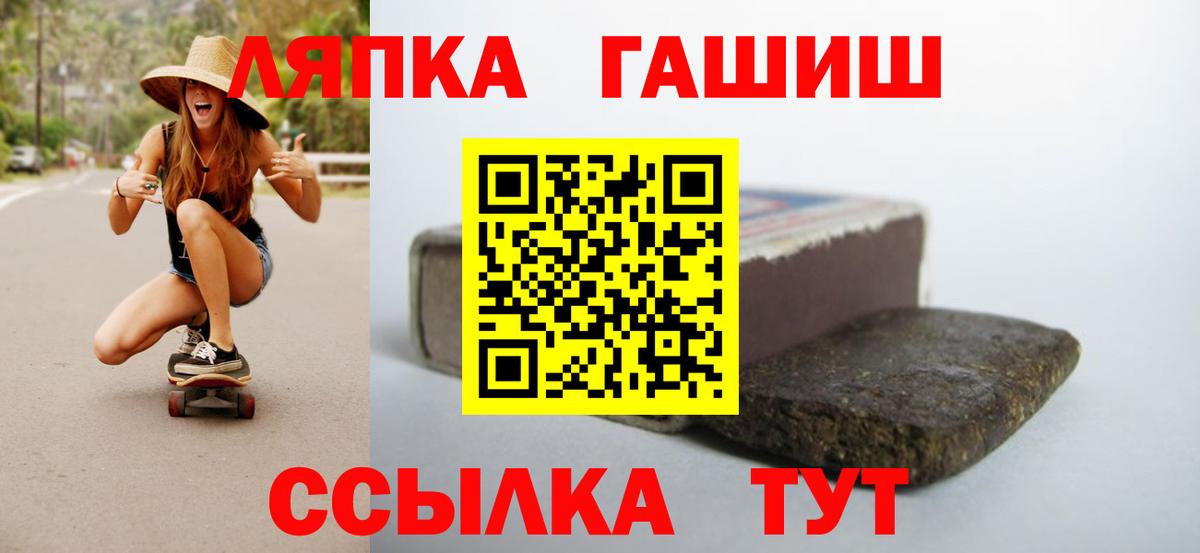 Гашиш хэш Каменск-Шахтинский