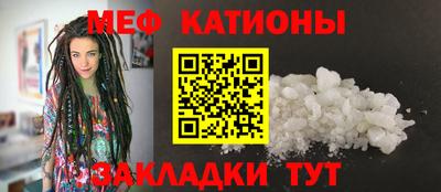 мефедрон Комсомольск-на-Амуре