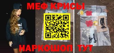 кристаллы Конаково
