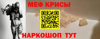 мефедрон Комсомольск-на-Амуре