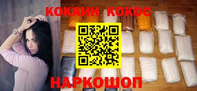 мефедрон Комсомольск-на-Амуре