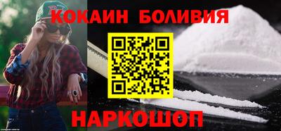 мефедрон Комсомольск-на-Амуре