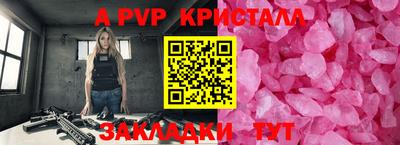 прущие крисы Коммунар