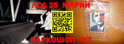 кристаллы Конаково