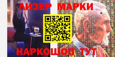 мефедрон Комсомольск-на-Амуре