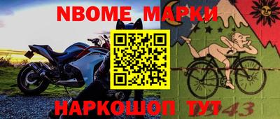 мефедрон Комсомольск-на-Амуре