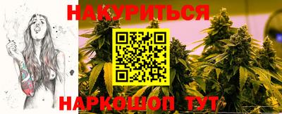 мефедрон Комсомольск-на-Амуре
