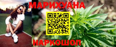 мефедрон Комсомольск-на-Амуре
