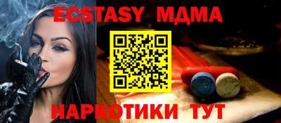 кристаллы Конаково