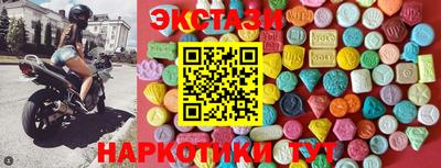 мефедрон Комсомольск-на-Амуре