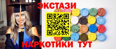 прущие крисы Коммунар