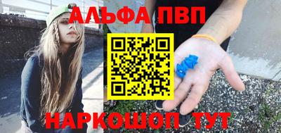 мефедрон Комсомольск-на-Амуре