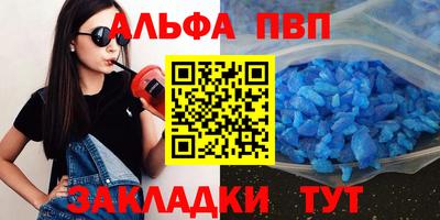 кристаллы Конаково
