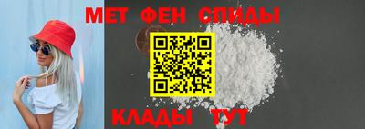 мефедрон Комсомольск-на-Амуре