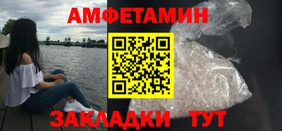 мефедрон Комсомольск-на-Амуре