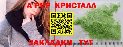 прущие крисы Коммунар