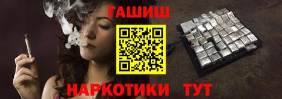 мефедрон Комсомольск-на-Амуре