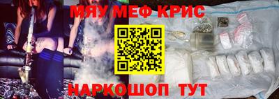 прущие крисы Коммунар