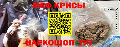 мефедрон Комсомольск-на-Амуре