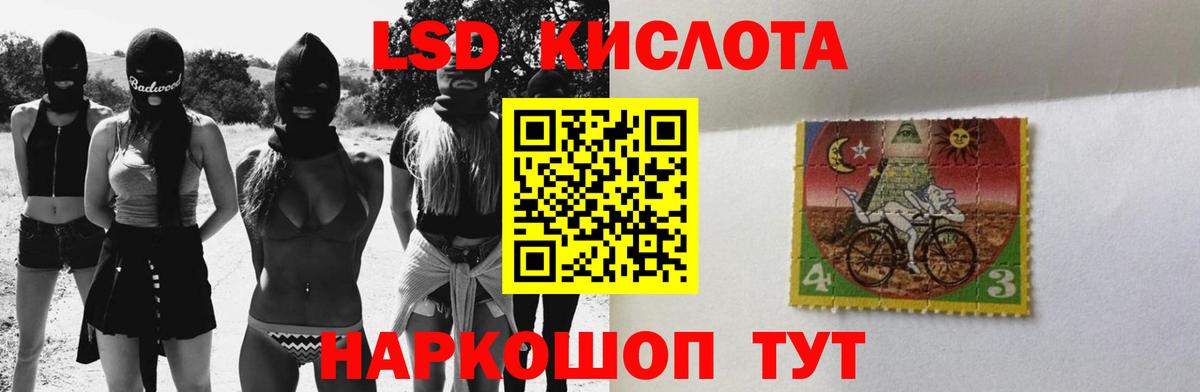 Каменск-Шахтинский  ЛСД экстази кислота  Вход с VPN 