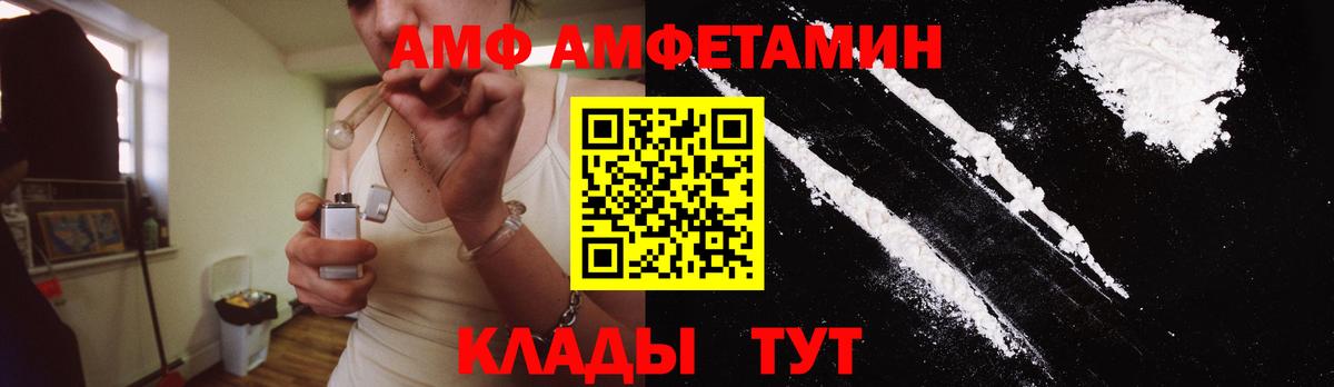 МЕТАМФЕТАМИН Декстрометамфетамин 99.9%  Вход с VPN  Метамфетамин  Каменск-Шахтинский 
