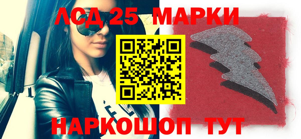 Каменск-Шахтинский  Марки N-bome 1,5мг  Марки N-bome  Вход с VPN 