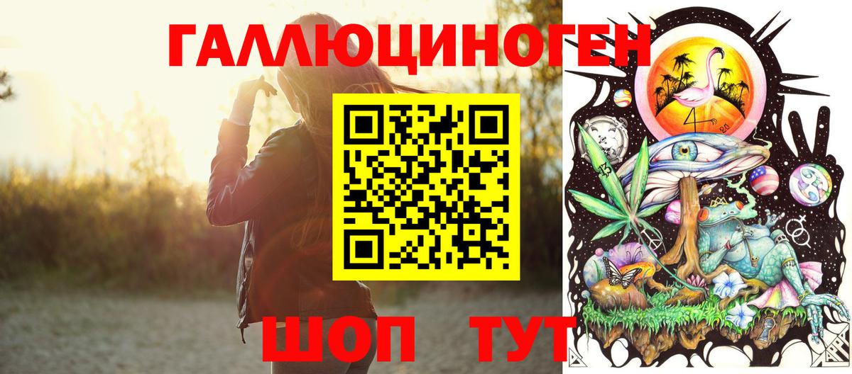 Псилоцибиновые грибы Cubensis  Галлюциногенные грибы MAGIC MUSHROOMS  Каменск-Шахтинский  Вход с VPN 