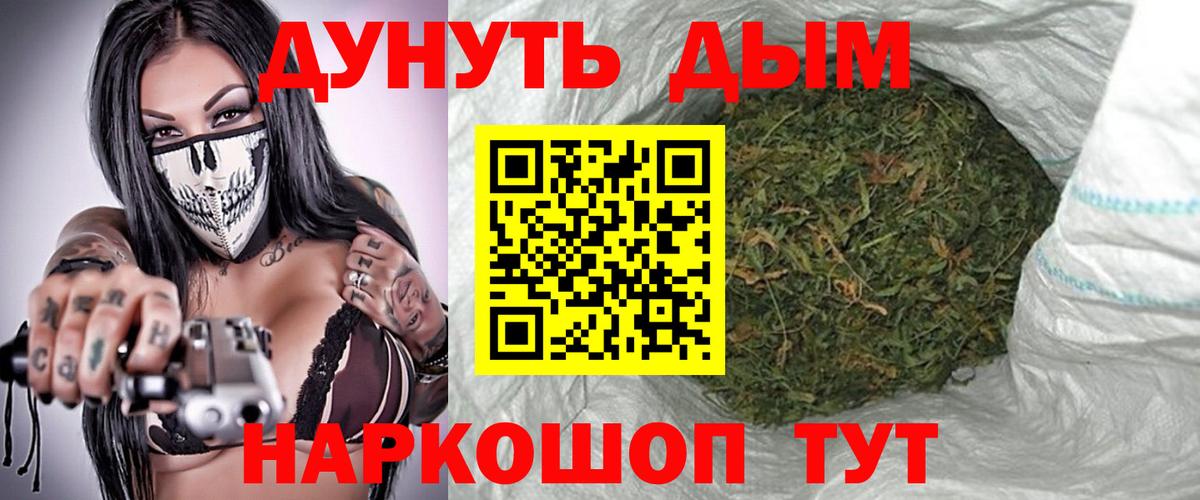 Бошки марихуана OG Kush  Марихуана семена  Каннабис ГИДРОПОН  Вход с VPN  Каменск-Шахтинский 